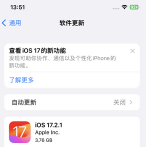 孝感苹果15维修站分享如何更新iPhone15的Safari浏览器 