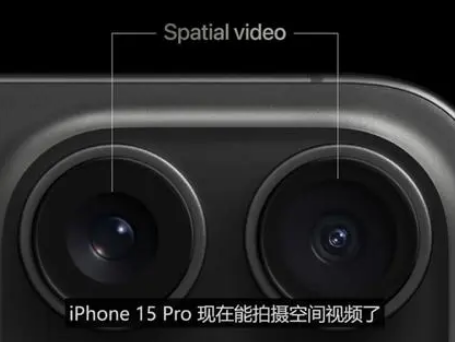 孝感苹果15pro维修iPhone15Pro拍的空间视频在哪里看 