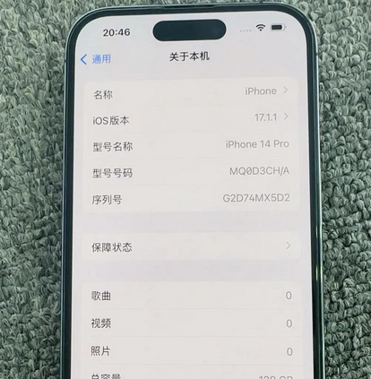 孝感苹果14pro维修分享苹果14pro摄像头无法正常启动是什么问题