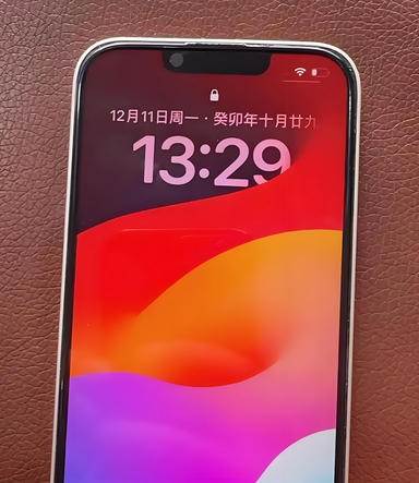 孝感苹果14服务站分享苹果14过热自动关机怎么办